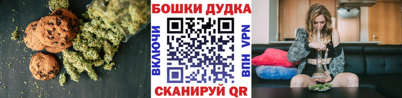купить закладку  Калач-на-Дону  гидра ONION  Canna-Cookies марихуана 
