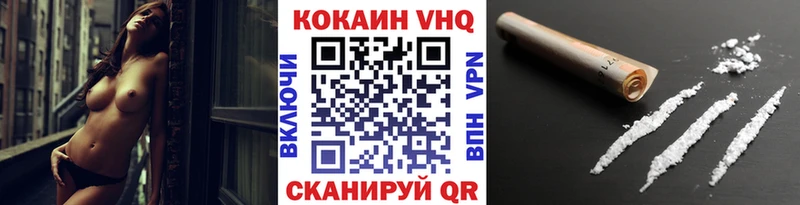 Кокаин Эквадор  Калач-на-Дону 