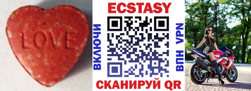 кракен ONION Калач-на-Дону ЭКСТАЗИ 280 MDMA что такое