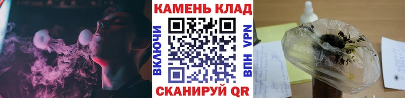 Гашиш Cannabis  цены наркотик  Калач-на-Дону 
