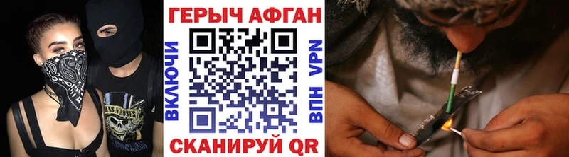 ссылка на мегу вход  Калач-на-Дону  ГЕРОИН герыч 