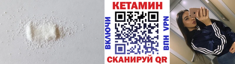КЕТАМИН ketamine  дарнет шоп  Калач-на-Дону 
