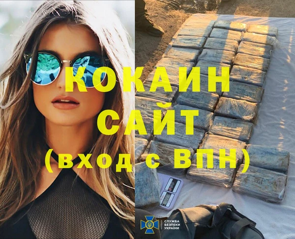амфетамин Алексин