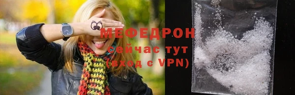 герыч Новокубанск