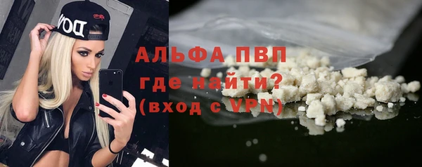 амфетамин Алексин