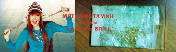 герыч Новокубанск