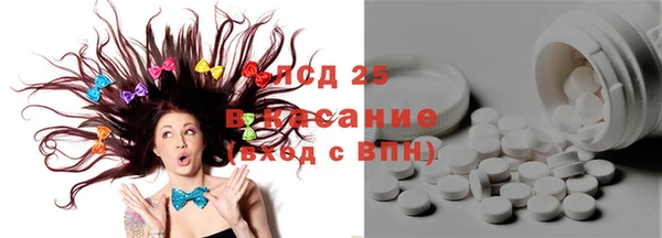 амфетамин Алексин