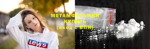 мефедрон Алексеевка