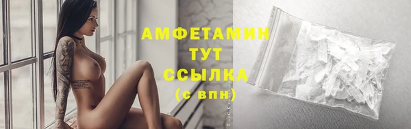 мефедрон Алексеевка