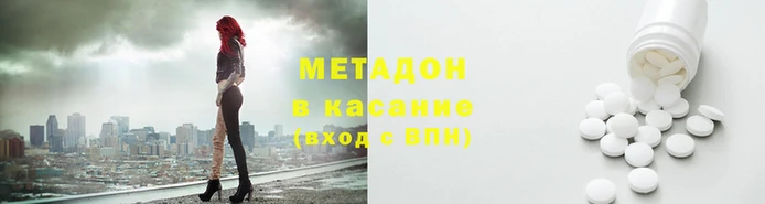 кокаин Новодвинск