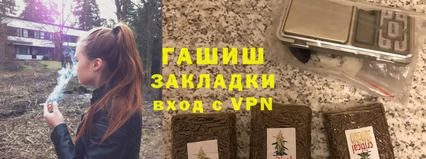 герыч Ачинск