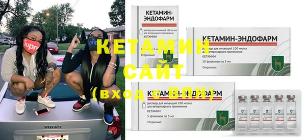 герыч Новокубанск