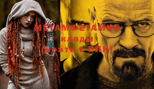 мефедрон Алексеевка