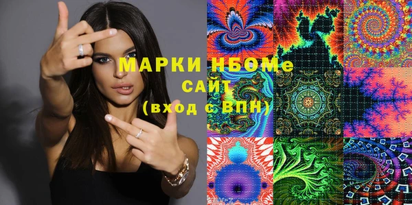 мефедрон Алексеевка