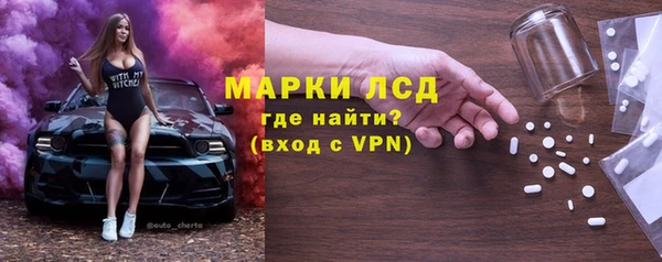 амфетамин Алексин
