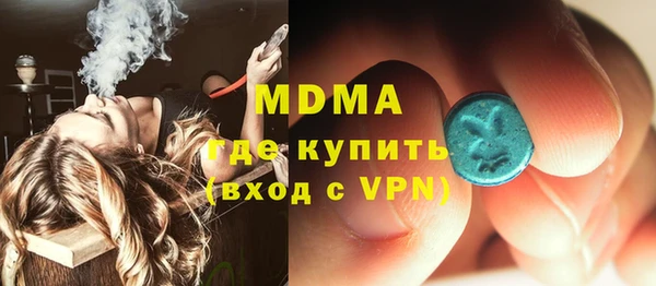 дмт Новозыбков