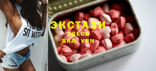 mdma Бердск