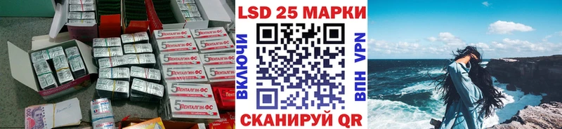 Лсд 25 экстази кислота  Калач-на-Дону 