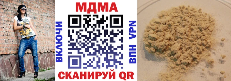 ОМГ ОМГ сайт  Калач-на-Дону  MDMA VHQ 