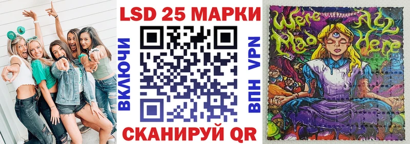 Марки N-bome 1500мкг  маркетплейс телеграм  блэк спрут вход  Калач-на-Дону  дарнет шоп 