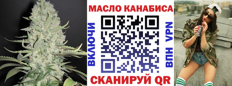 ТГК жижа  Калач-на-Дону 